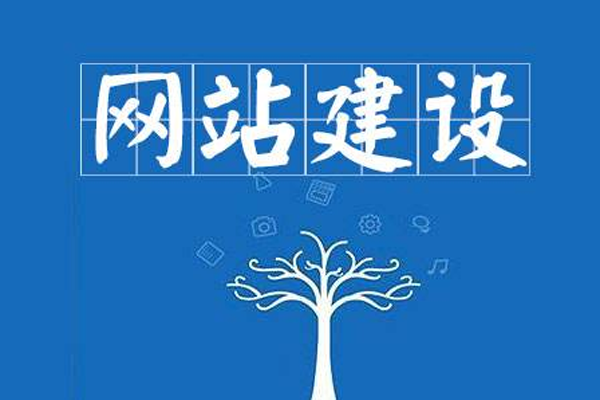 模板網站有什么弊端嗎？