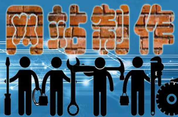 響應(yīng)式網(wǎng)站首頁有什么布局要點？