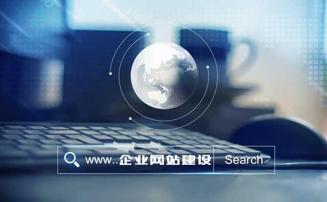 網(wǎng)站設(shè)計(jì)需要注意的一些細(xì)節(jié)