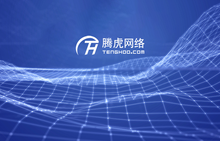 建設網站能給企業帶來什么？