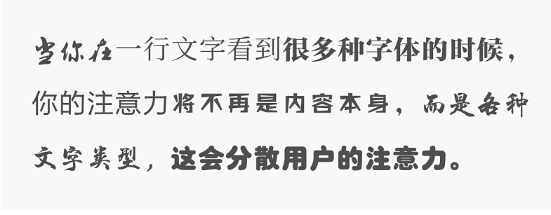 網頁設計中文字排版的10點技巧