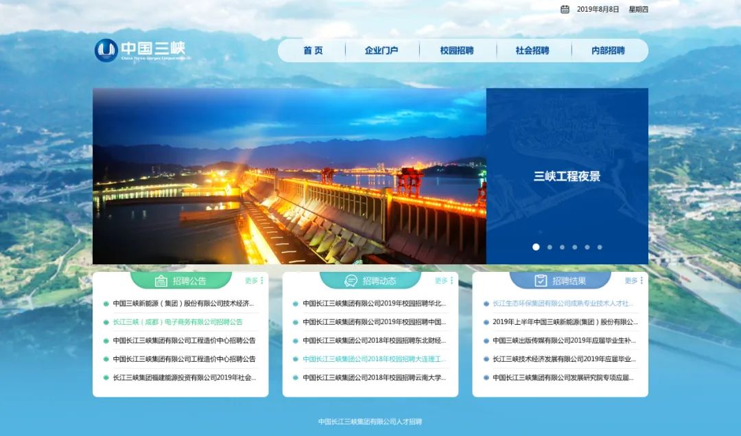 網(wǎng)頁設計中網(wǎng)頁頭部內容的作用