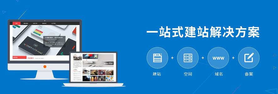 企業進行品牌網站建設的目的有哪些？