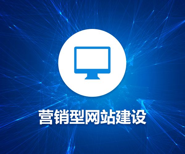 如何運用不同的色彩給不同行業(yè)的網(wǎng)站帶來不同的視覺體驗效果