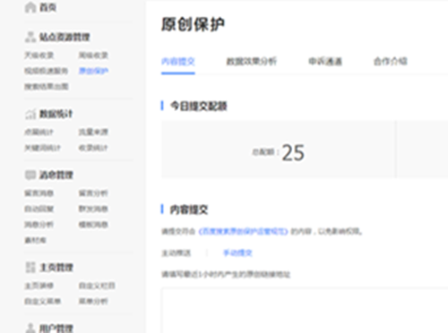 網站優(yōu)化